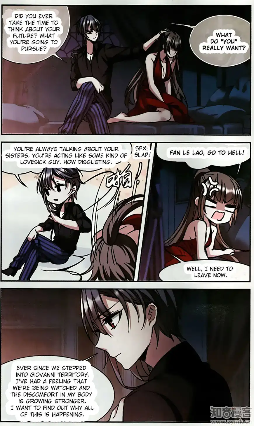 Vampire Sphere Chapter 91 14